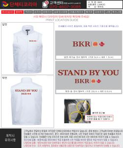 BKR-시안.jpg