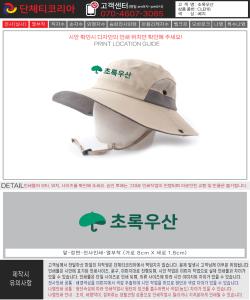 초록우산-시안.jpg