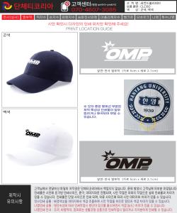 세컨드홀리데이_이은진-시안.jpg