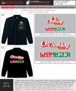 드림스컴트루-00335시안.jpg