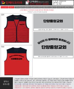 단양중앙교회-시안.jpg