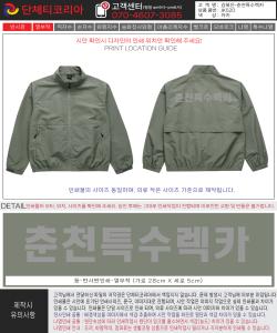 김혜진-춘천특수렉카-시안1-3.jpg