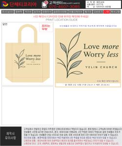 예린교회-시안.jpg