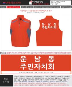 운남동주민자치회1.jpg