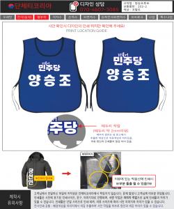 양승조후보1.jpg