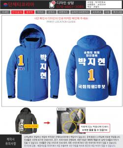 박지현후보1.jpg
