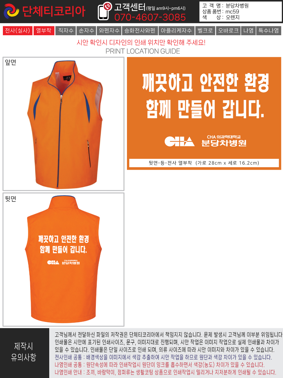상품이미지