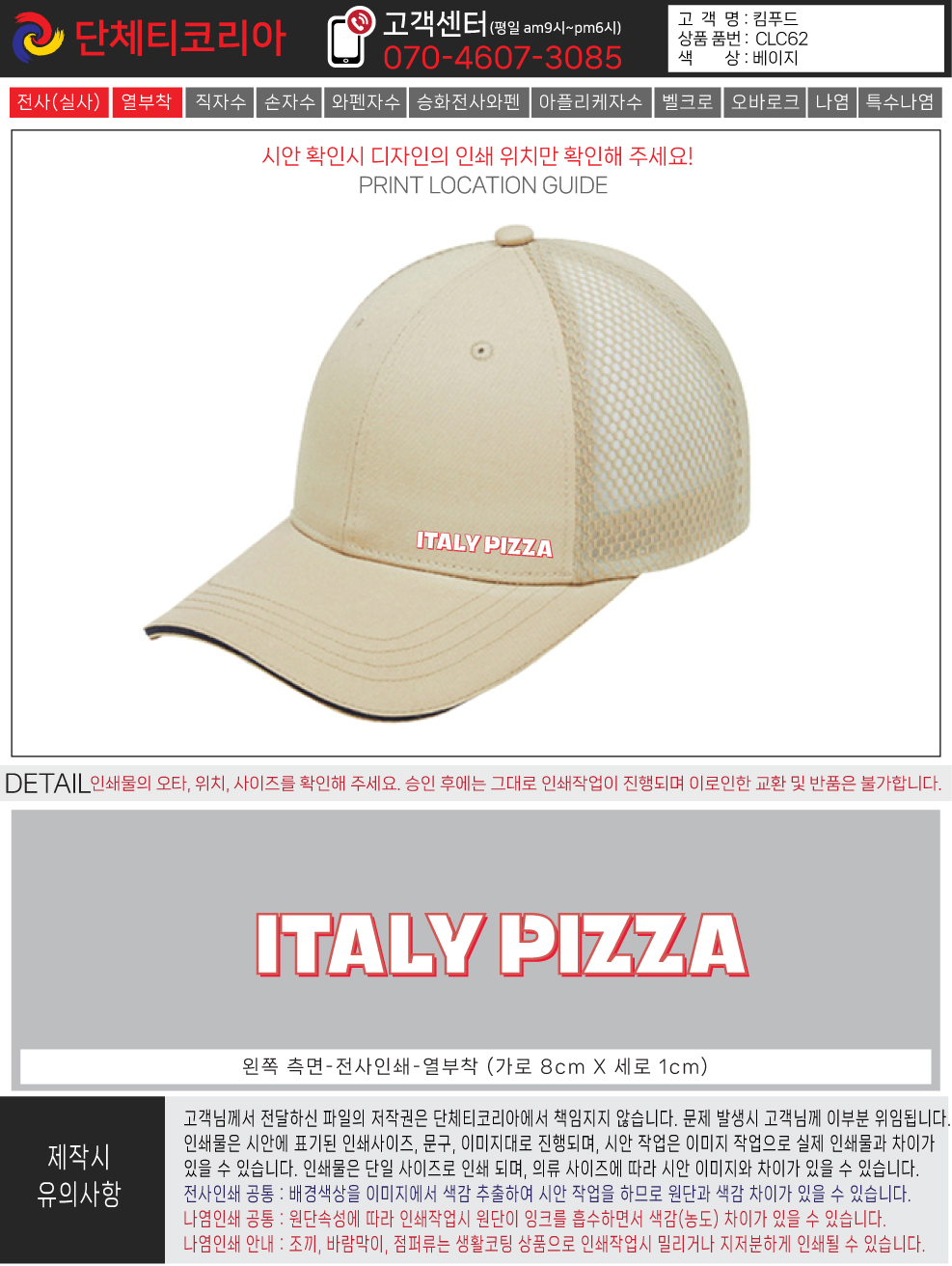 상품이미지