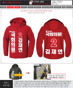 김재현후보1.jpg