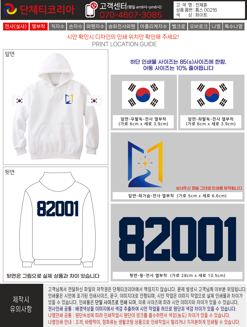 상품이미지