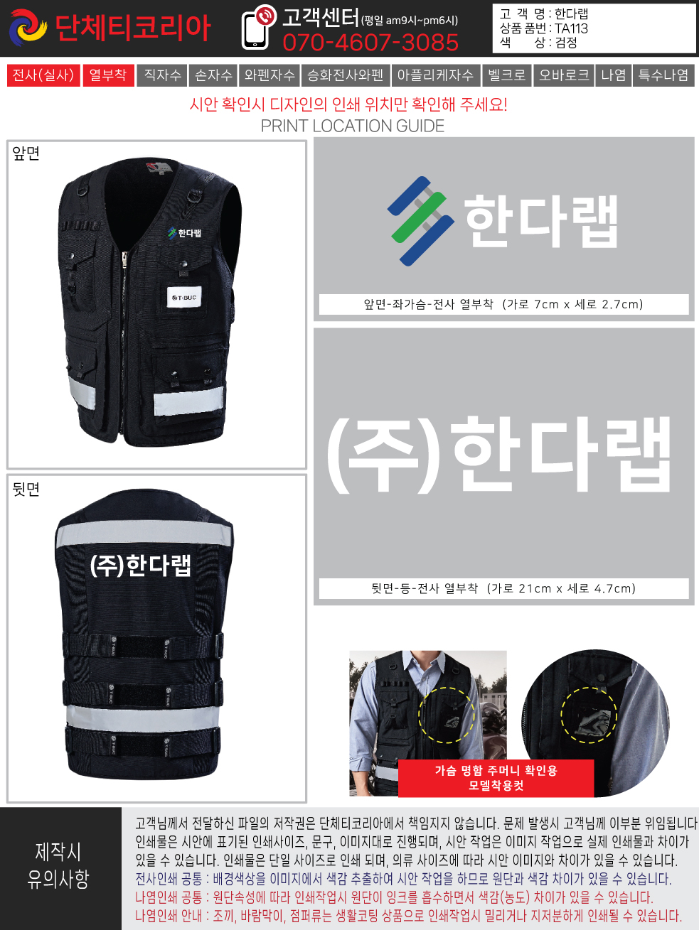 상품이미지