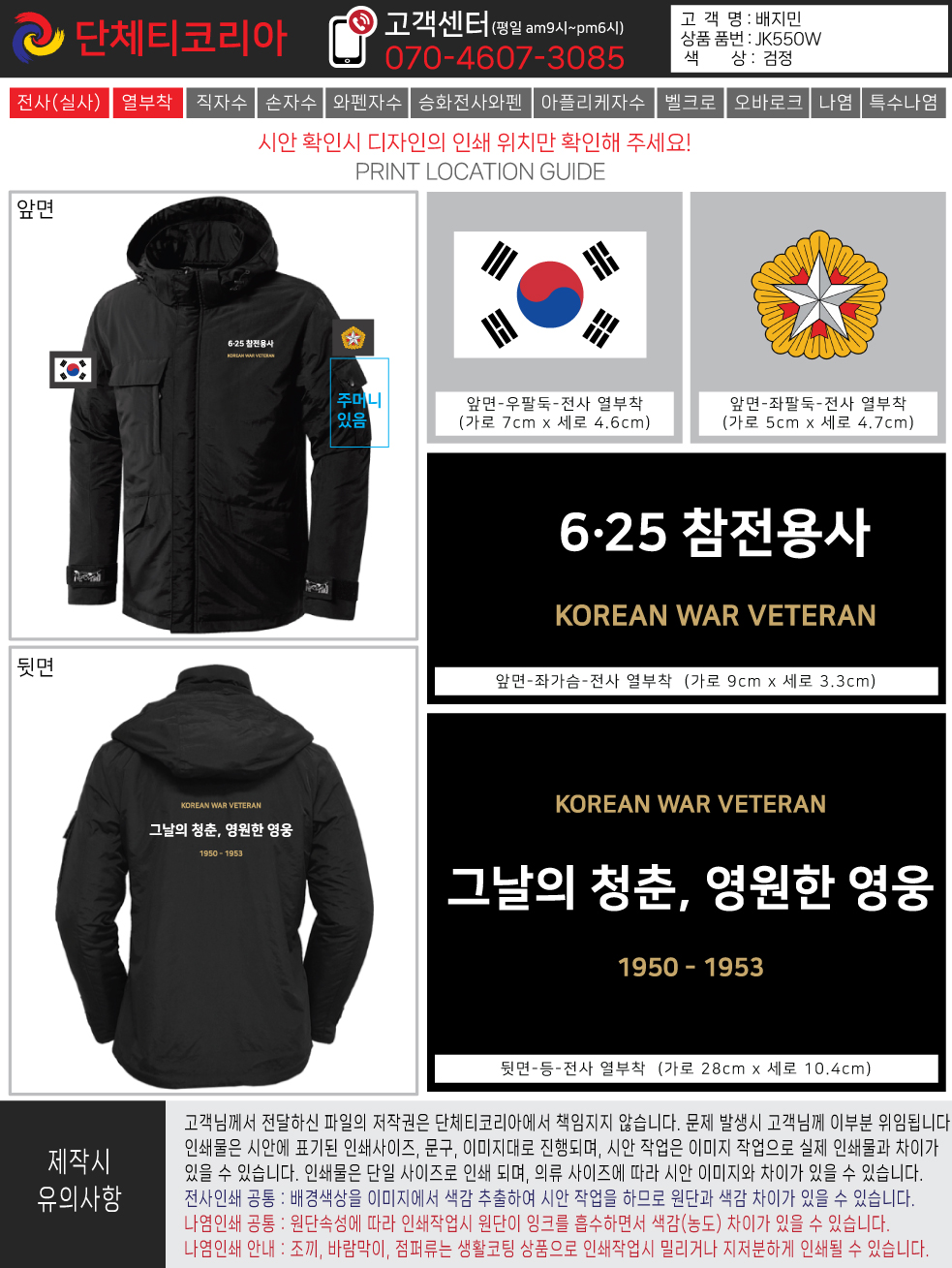 상품이미지