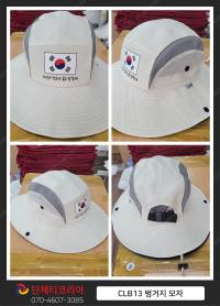 dantee_CLB13_벙거지모자.jpg