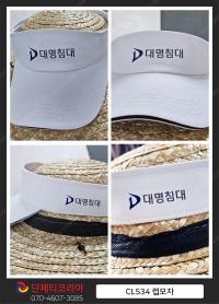 dantee_CL534_캡모자.jpg