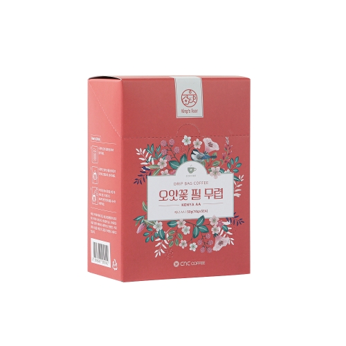 드립백_케냐: 오얏꽃 필 무렵 Inbox