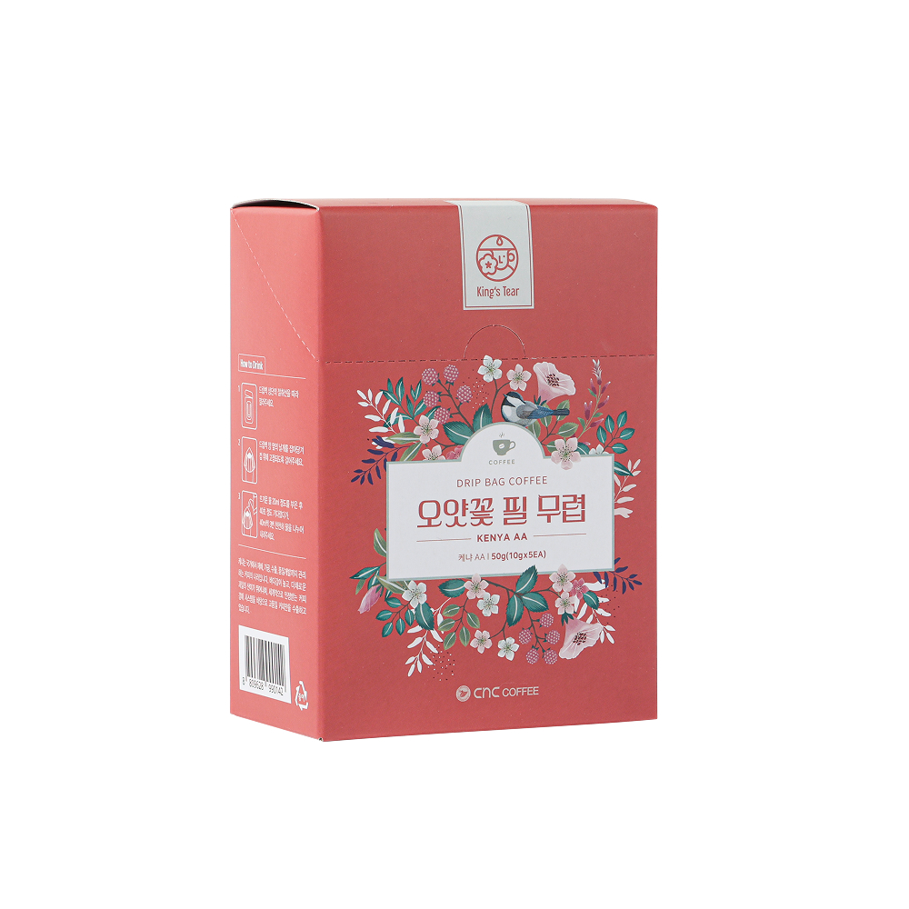 드립백_케냐: 오얏꽃 필 무렵 Inbox