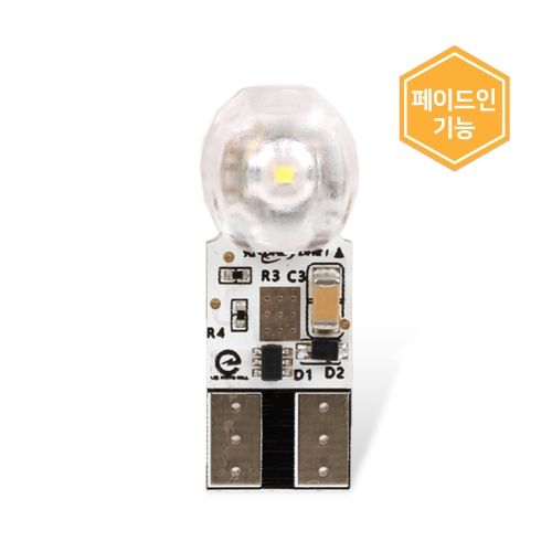 전파상 페이드인 차량용 크리스탈 LED 실내등 번호판 실내등