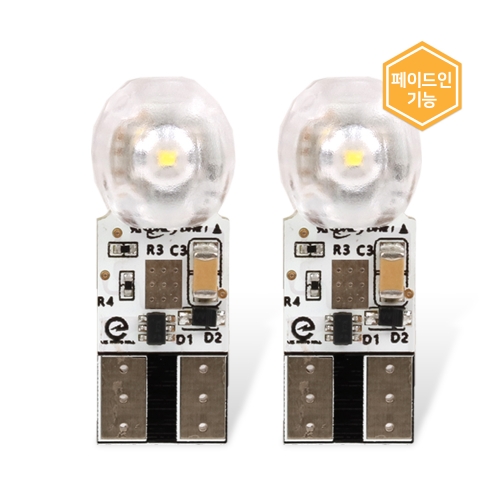 전파상 페이드인 차량용 크리스탈 LED 실내등 번호판 실내등