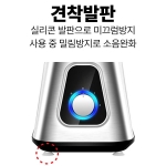 가정용 믹서기 MR-B7625