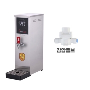 업소용 핫워터디스펜서 감압밸브