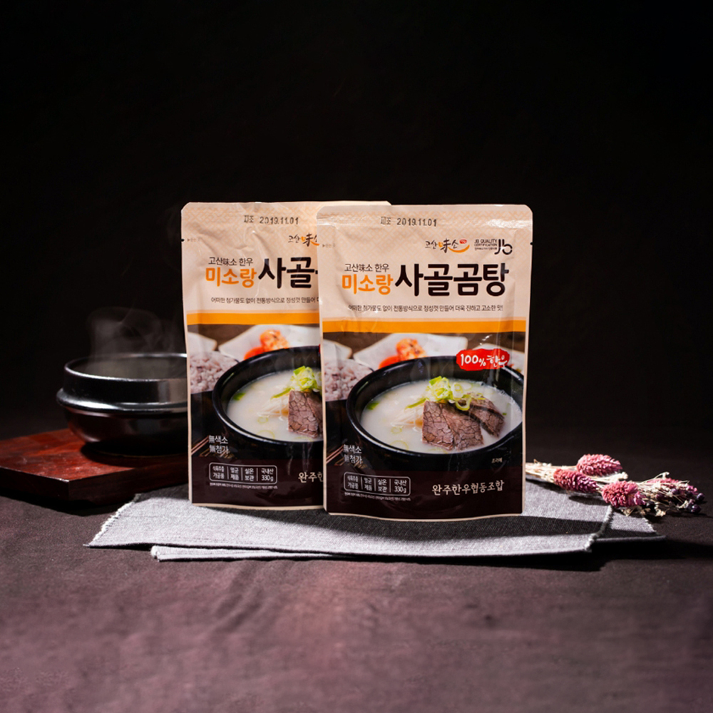 고산미소한우 사골곰탕 330g