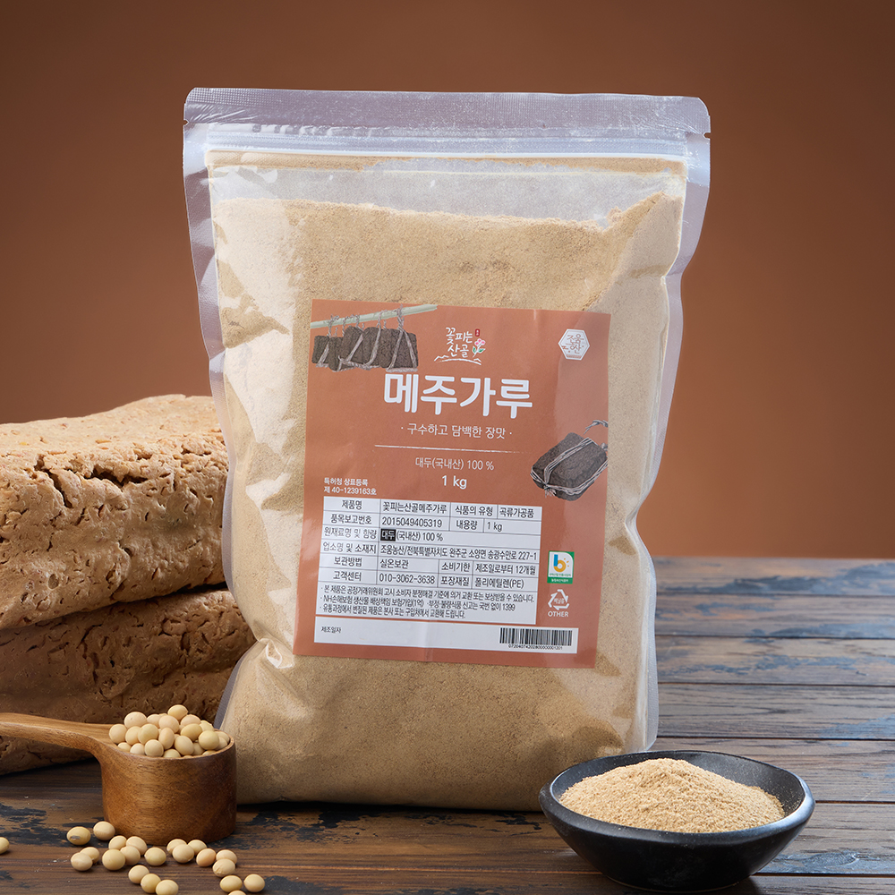 꽃피는산골 메주가루 1kg