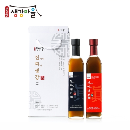 봉동생강마을 진짜생강 선물세트 630g X 2개입