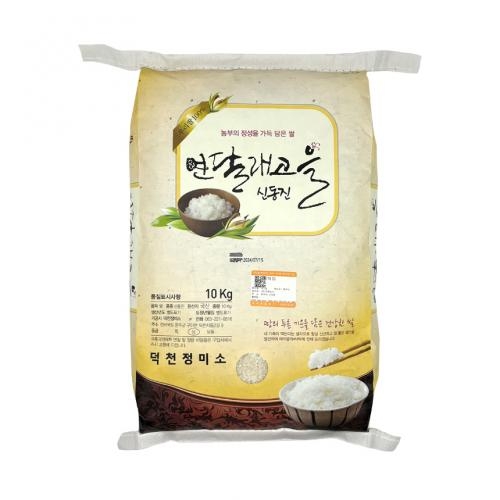 연달래고을 국산 백미 10kg