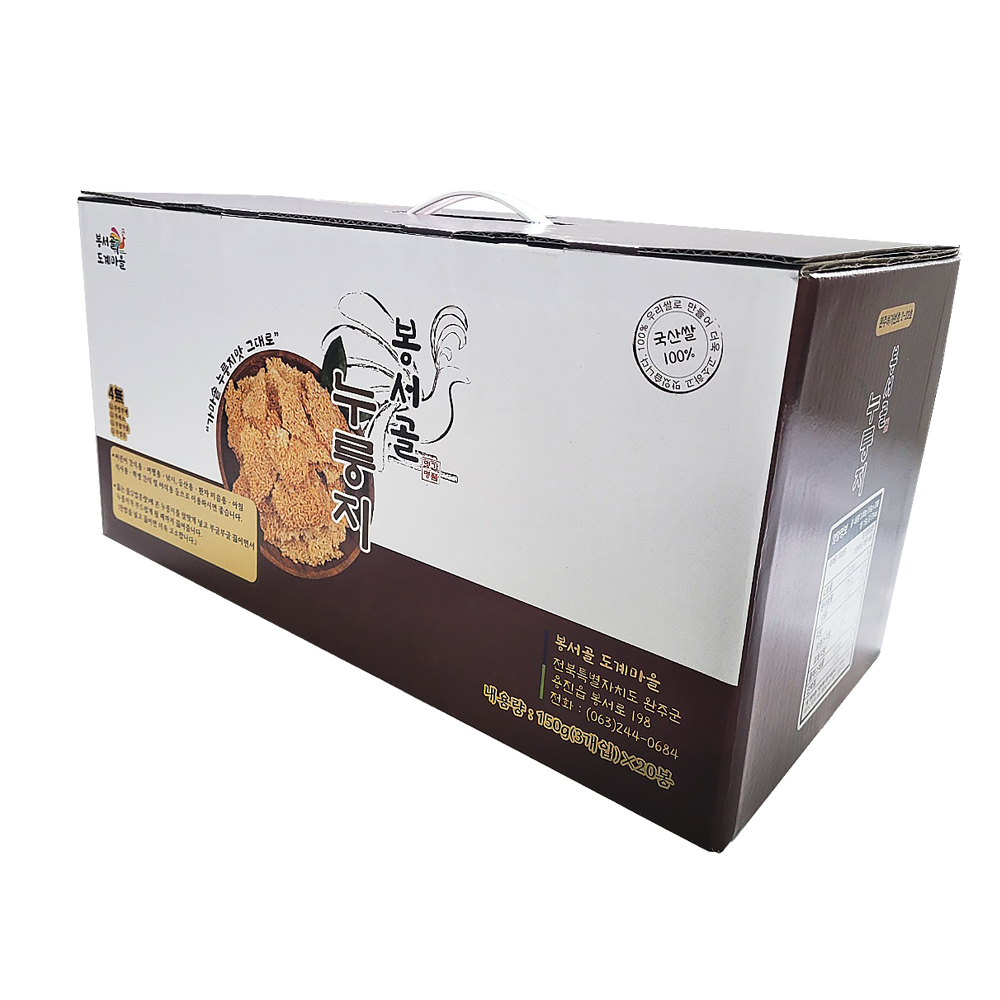 도계마을 봉서골 누룽지세트 150g x 20봉