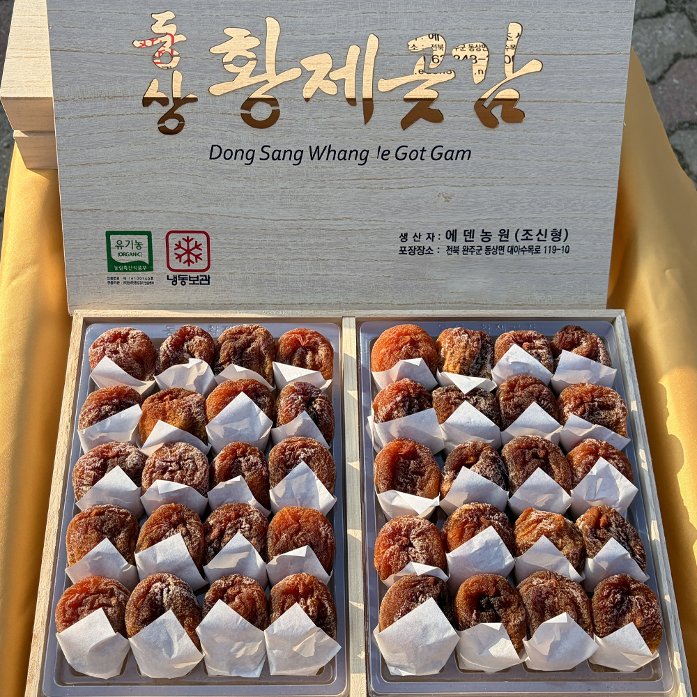 에덴농원 동상 황제곶감40과