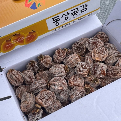 에덴농원 가정용 곶감 2kg