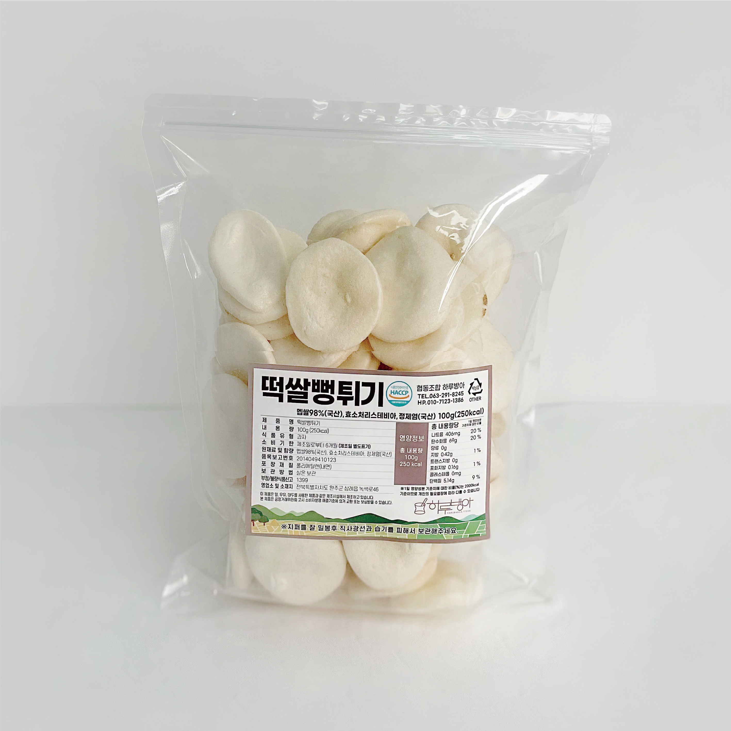 완주몰 - 하루방아 떡쌀뻥튀기100g