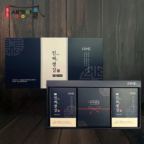 봉동생강마을 생강초헌스틱 선물세트