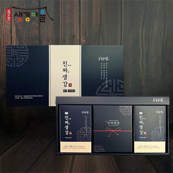 봉동생강마을 생강초헌스틱 선물세트