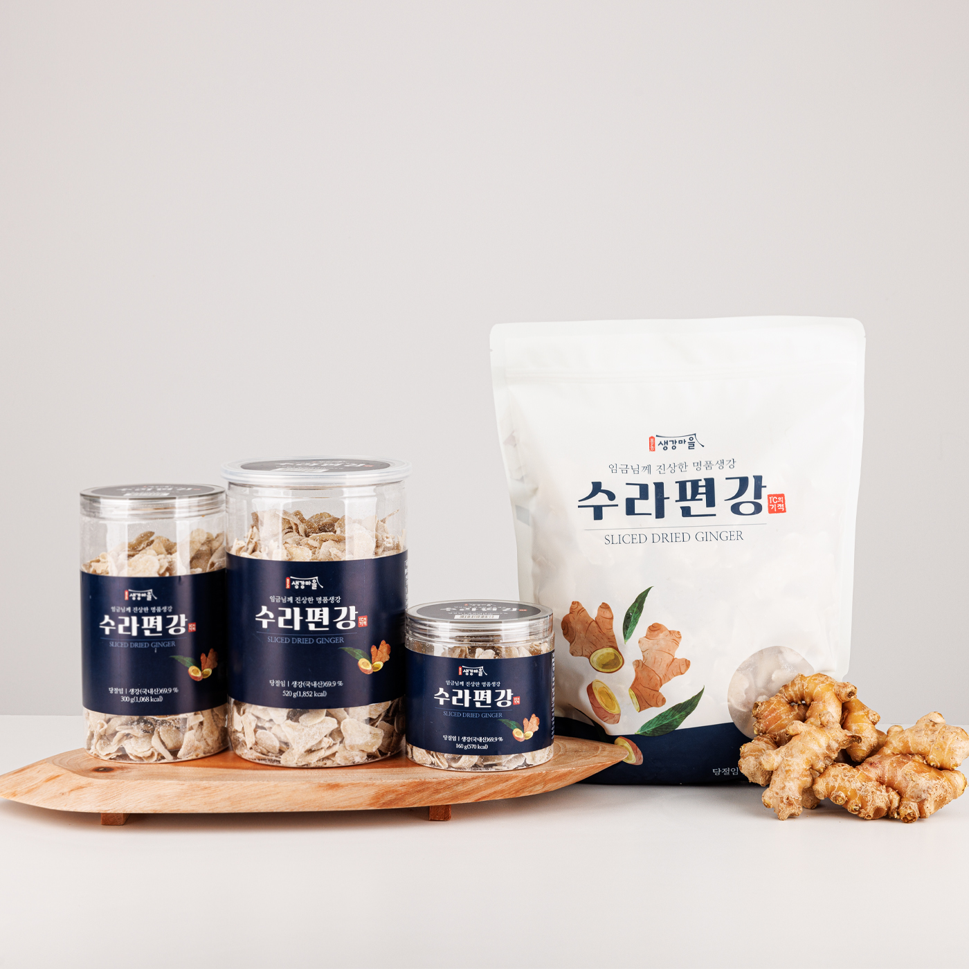 봉동생강마을 수라편강 1kg
