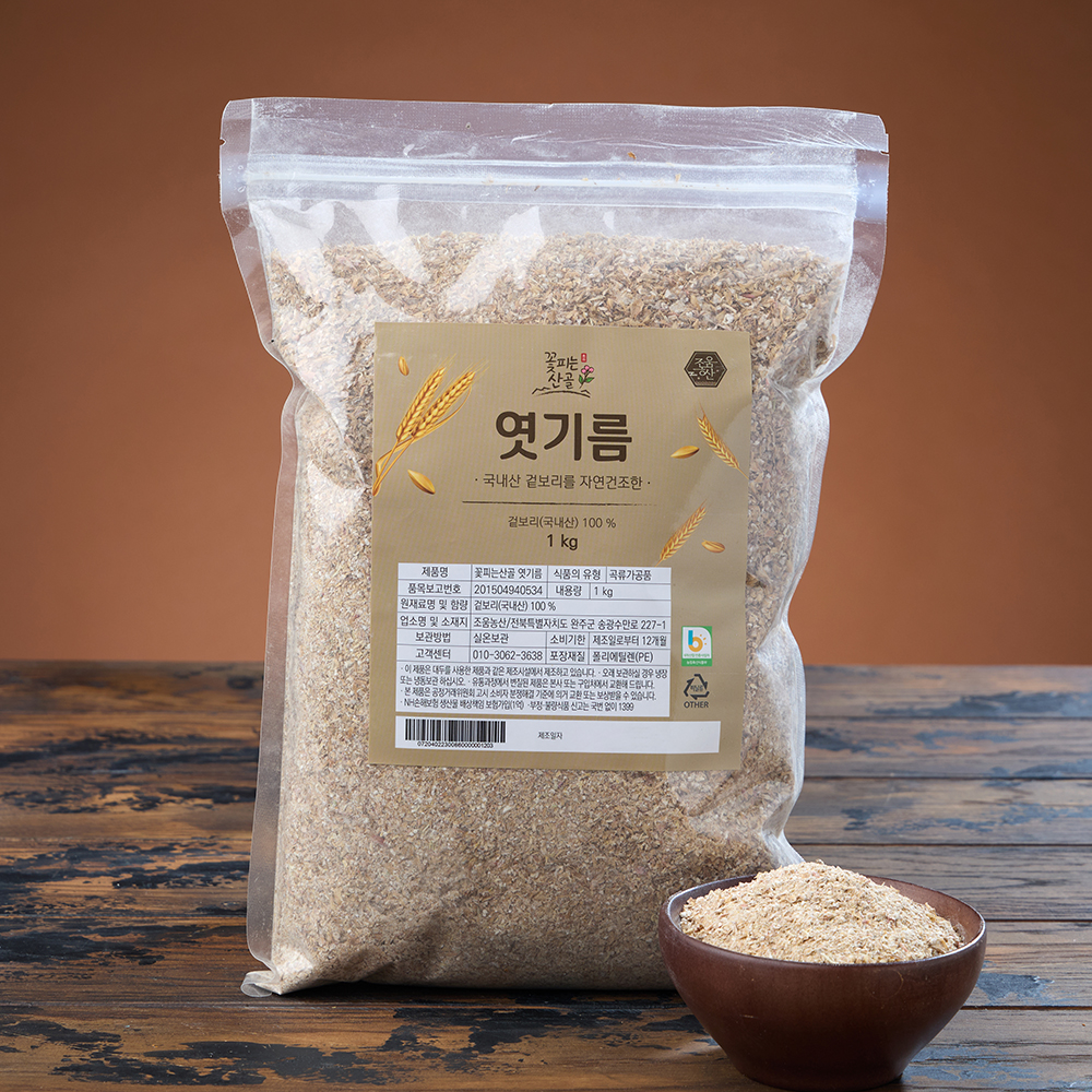 조움농산 엿기름 1kg