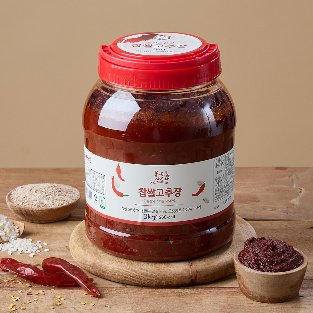 조움농산 찹쌀 고추장 2kg