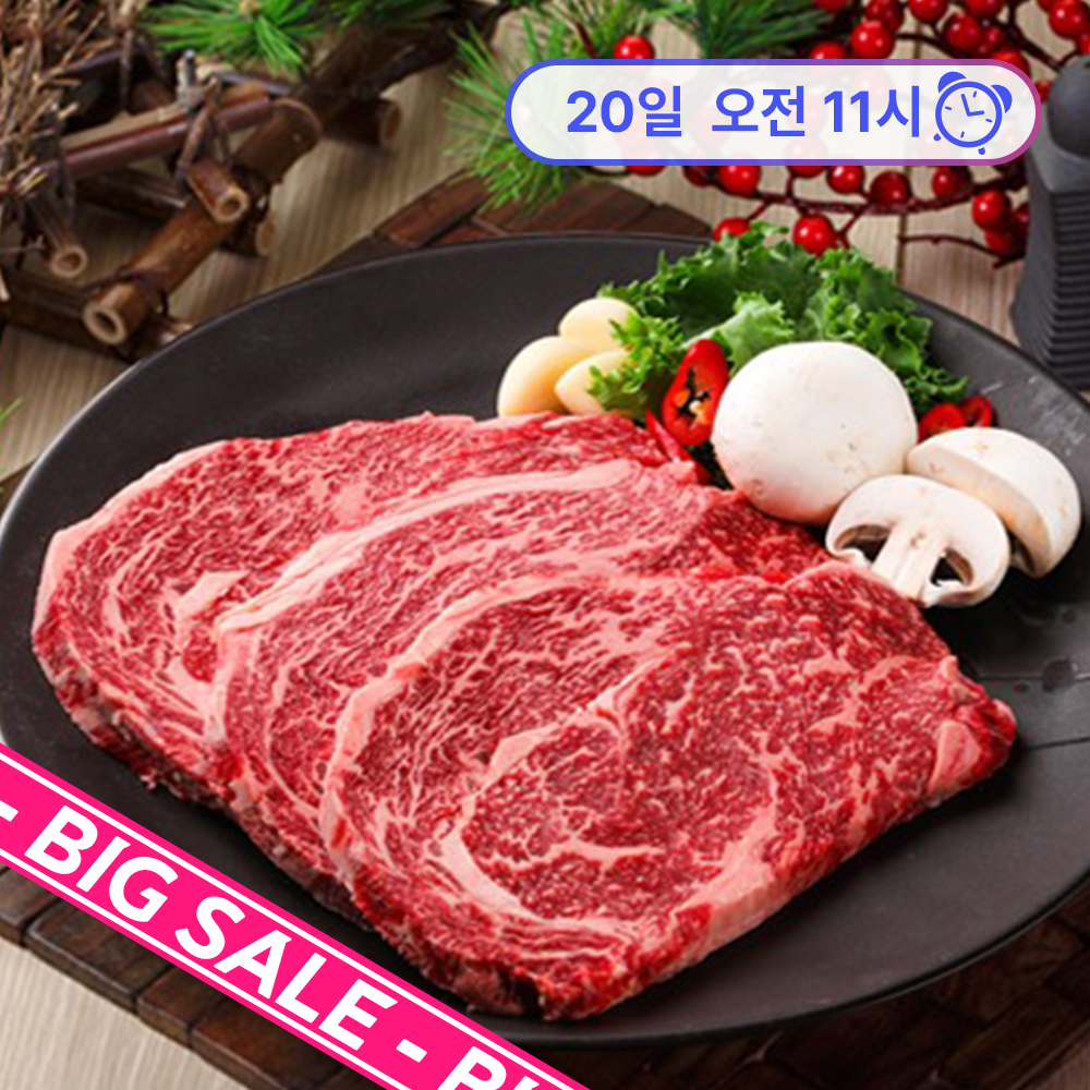 [핫딜상품] 고산미소한우 등심 1등급 300g