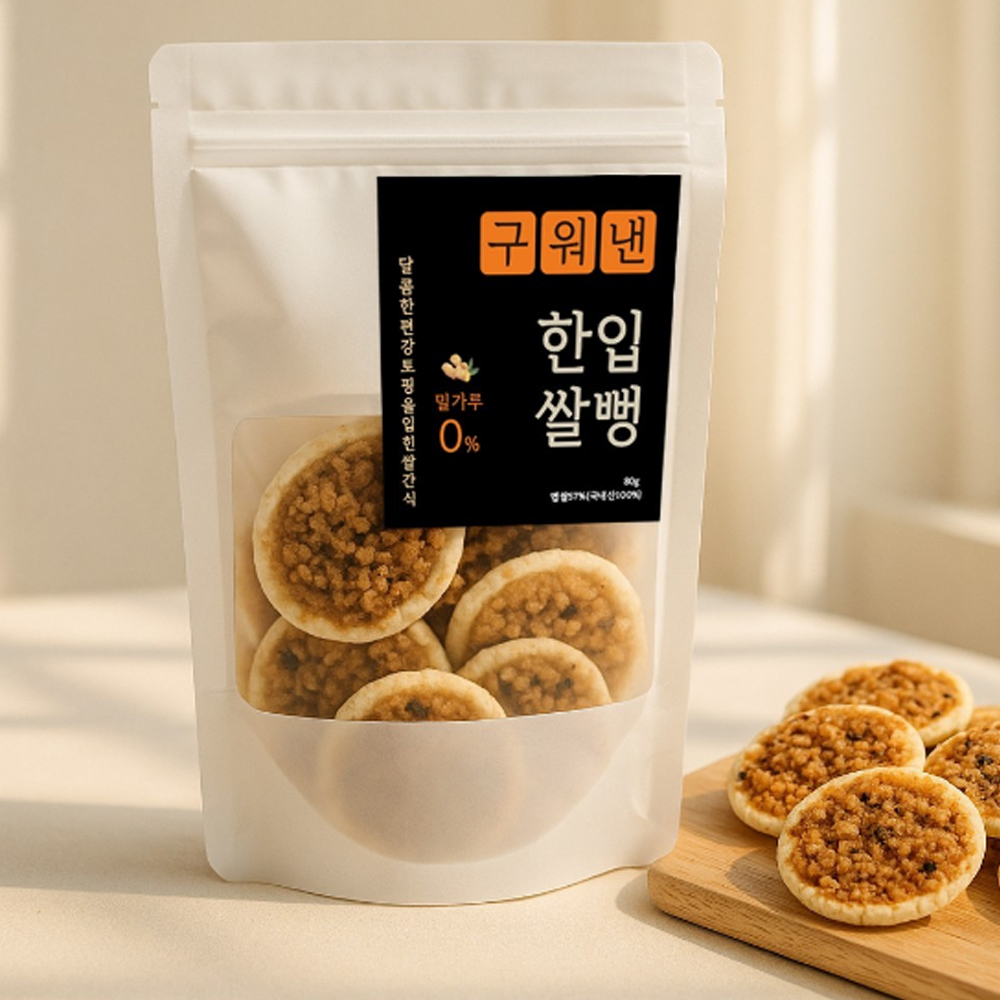 봉동댁 구워낸 한입 쌀뻥 80g