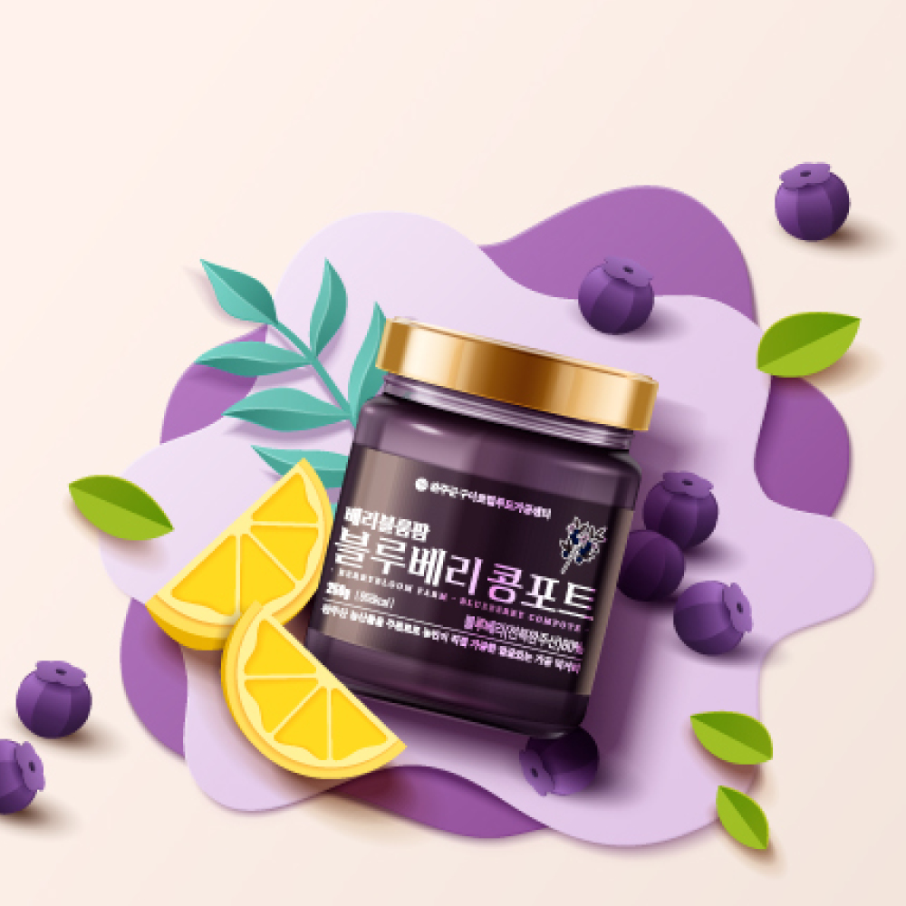 베리블룸팜 블루베리 콩포트 250g