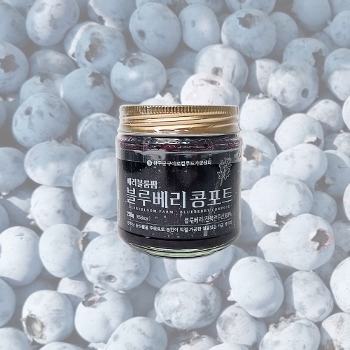 베리블룸팜 블루베리 콩포트 250g