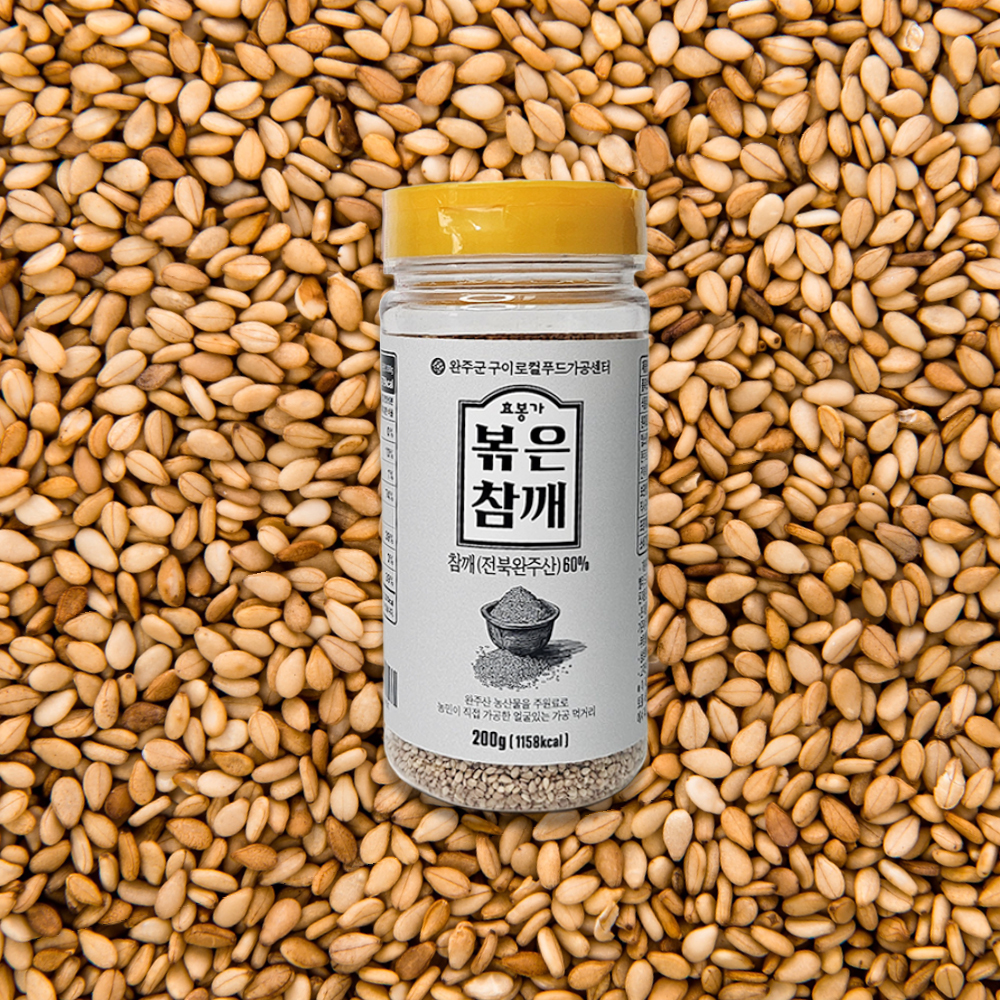 효봉가 볶은참깨 200g