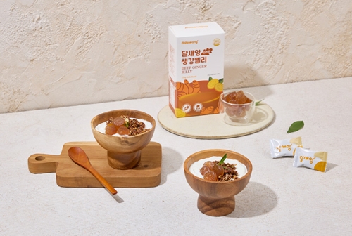 달새앙 더진한 생강젤리 125g