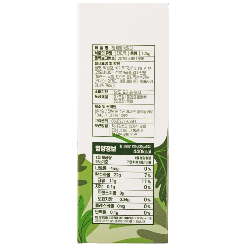 달새앙 쑥젤리 125g