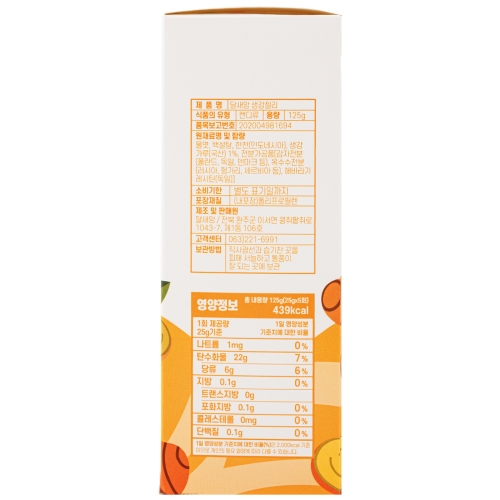 달새앙 생강젤리 125g