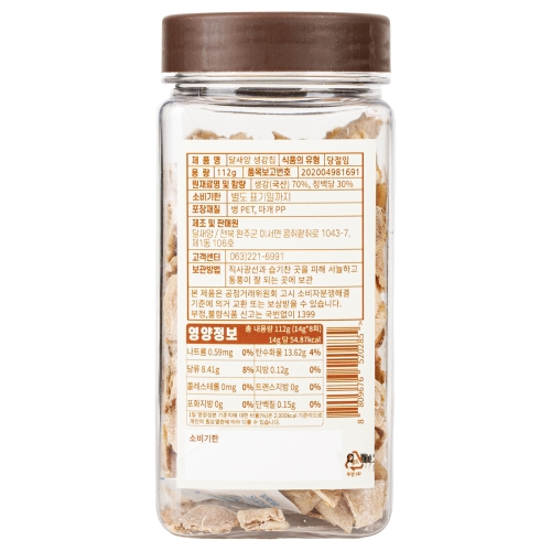 달새앙 생강칩 112g