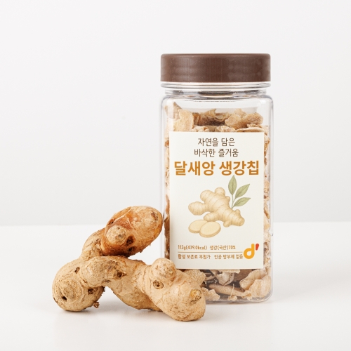 달새앙 생강칩 112g