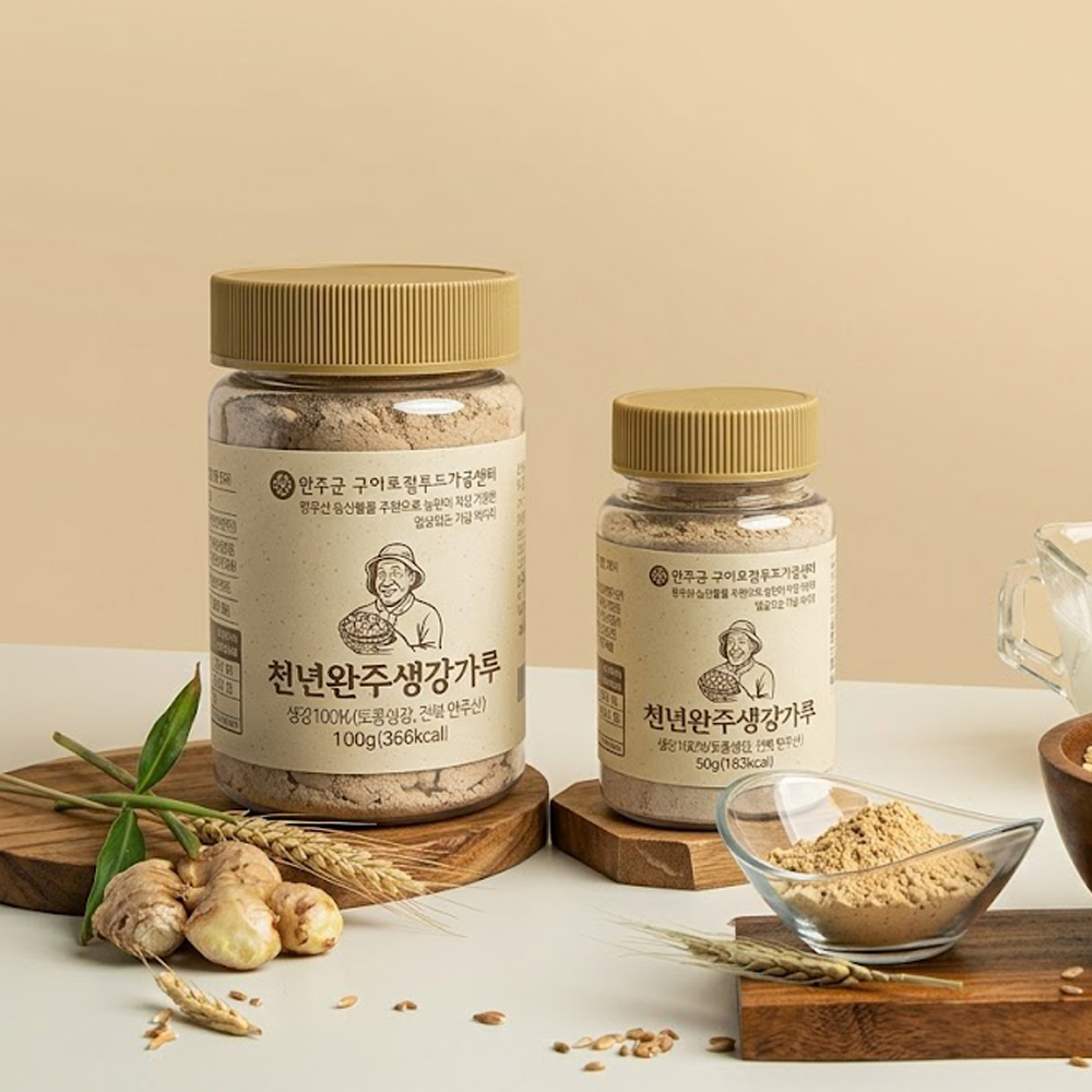 천년완주 생강가루 50g,100g