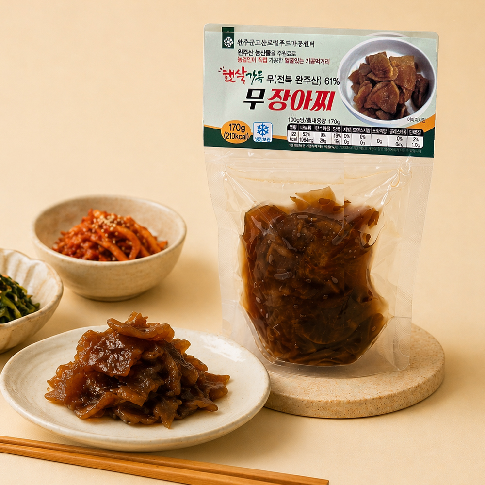 햇살가득 무 장아찌 170g