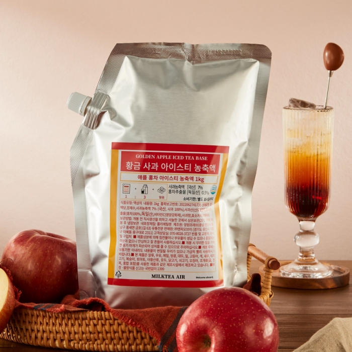 (선착순 특가) 황금 사과 아이스티 농축액